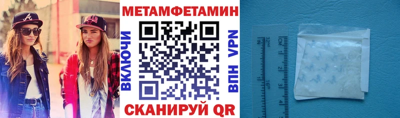 АМФЕТАМИН 97%  Краснозаводск 