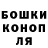 Гашиш Изолятор Wanderson Mendes