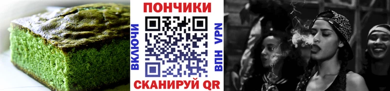 Еда ТГК конопля  Краснозаводск 