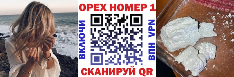 наркошоп  Краснозаводск  Кокаин Fish Scale 