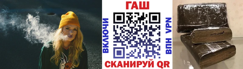 Гашиш Ice-O-Lator  площадка наркотические препараты  Краснозаводск 