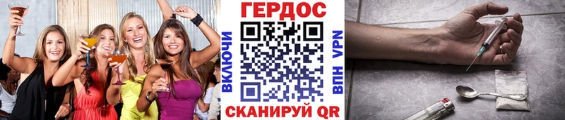 Героин афганец  закладка  Краснозаводск 