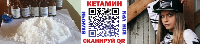 ссылка на мегу ссылка  купить  сайты  Краснозаводск  Кетамин VHQ 