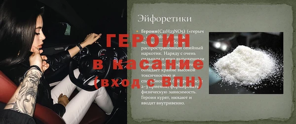 стаф Абинск