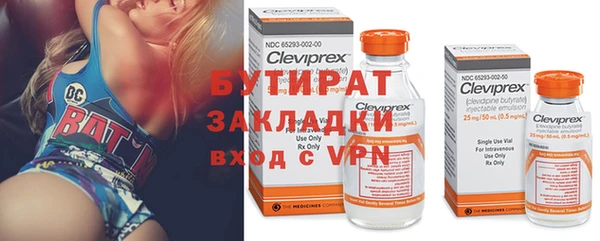 стаф Абинск