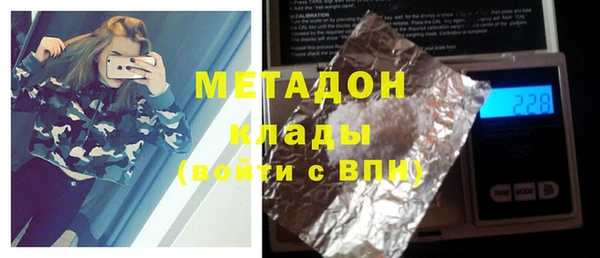 стаф Абинск