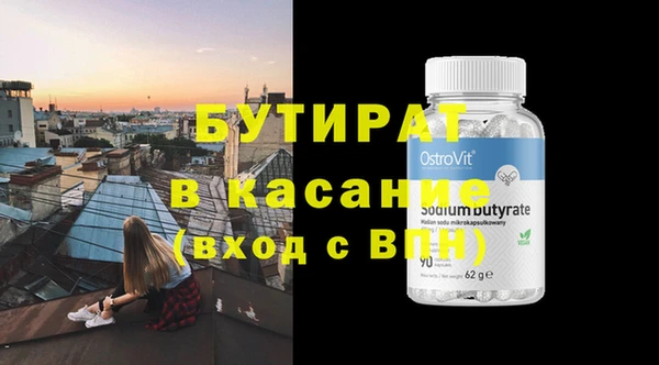 стаф Абинск