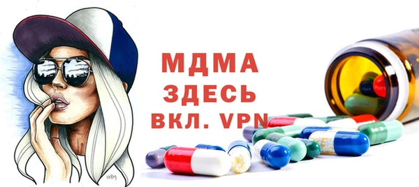 стаф Абинск