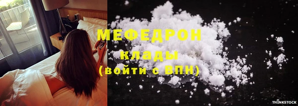 стаф Абинск