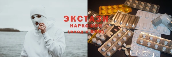 ECSTASY Красноперекопск