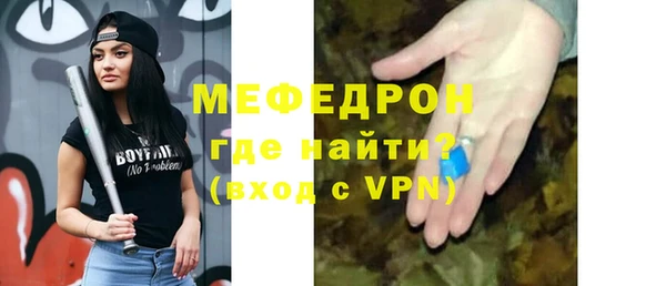 стаф Абинск