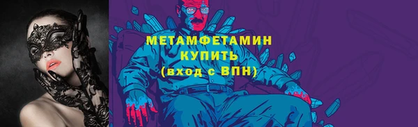 jwh Абдулино