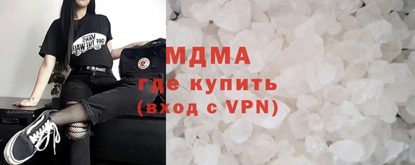 стаф Абинск