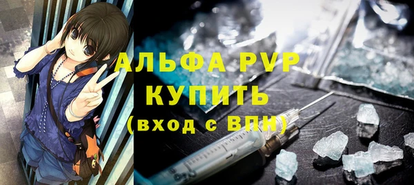 сатива Абаза