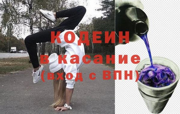 сатива Абаза