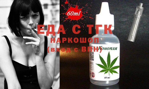 сатива Абаза