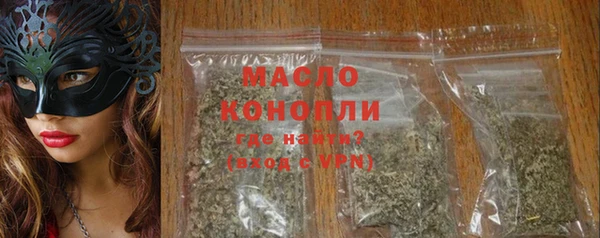 ECSTASY Красноперекопск