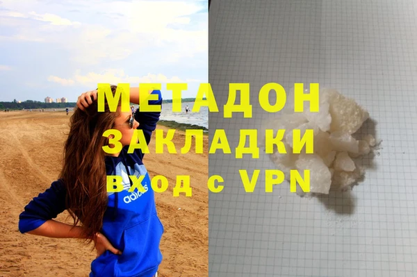 стаф Абинск