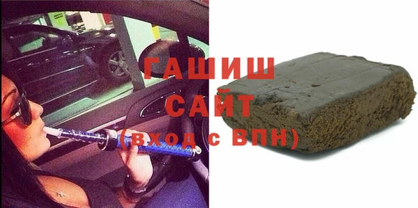 мяу мяу кристалл Горняк