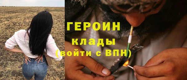 сатива Абаза