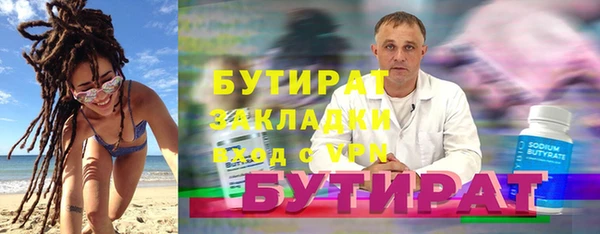стаф Абинск