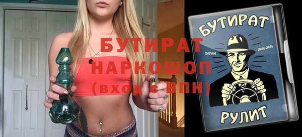 стаф Абинск