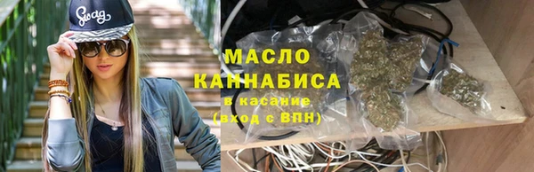 jwh Абдулино