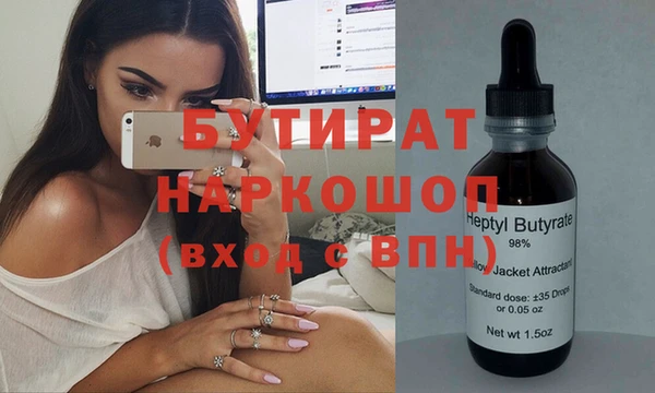 тгк Инта