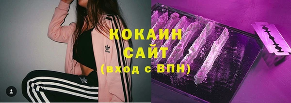 амфетамин Инсар