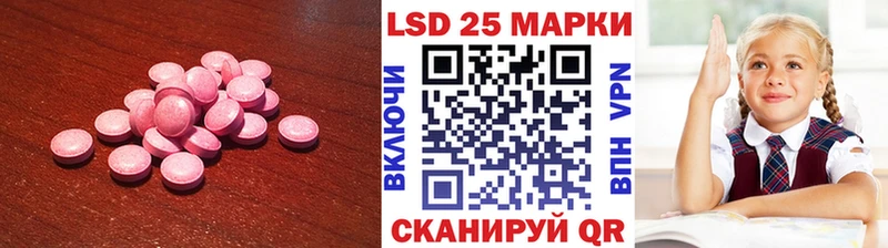 LSD-25 экстази кислота  Краснозаводск 