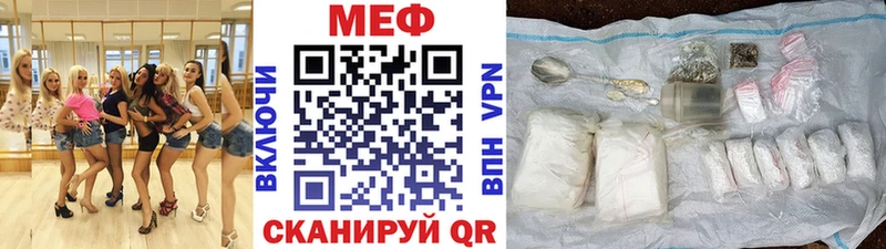 МЕФ 4 MMC  Краснозаводск 