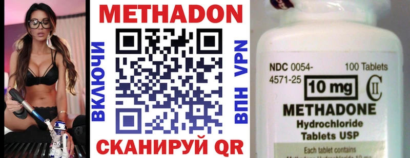 магазин продажи наркотиков  сайты даркнета официальный сайт  Метадон мёд  Краснозаводск 
