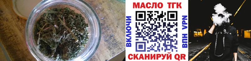 ТГК вейп  нарко площадка Telegram  Краснозаводск 