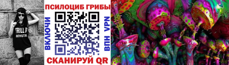 Галлюциногенные грибы прущие грибы  Краснозаводск 